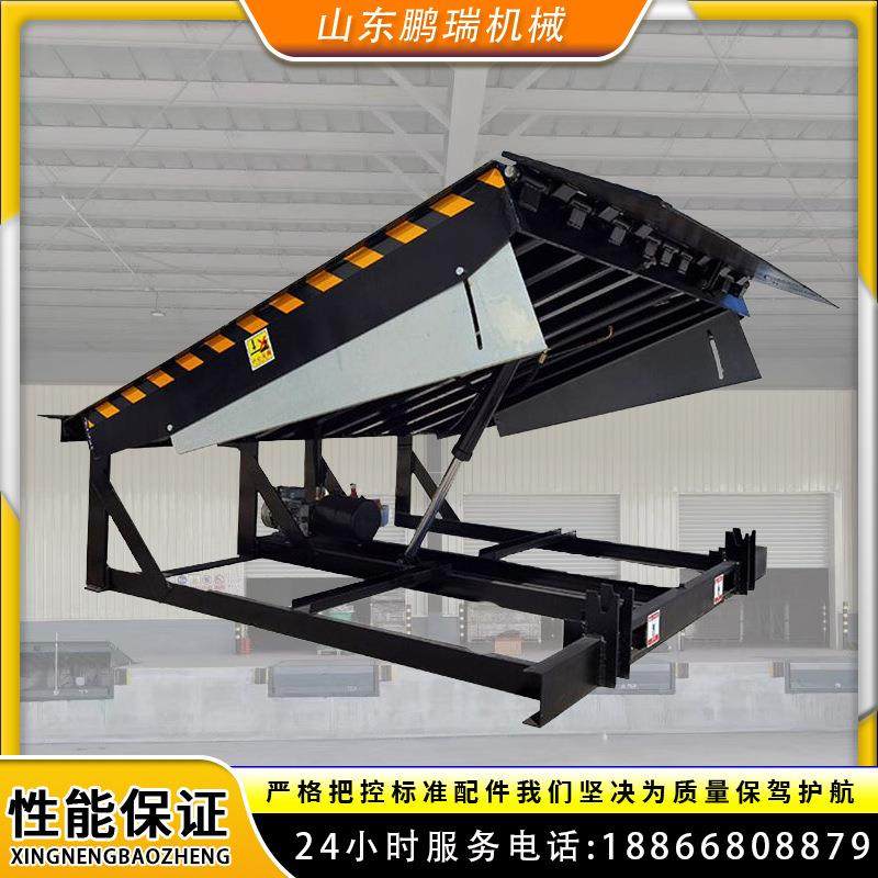固定登车桥液压调节板叉车集装箱月台装卸货平台物流仓储升降平台
