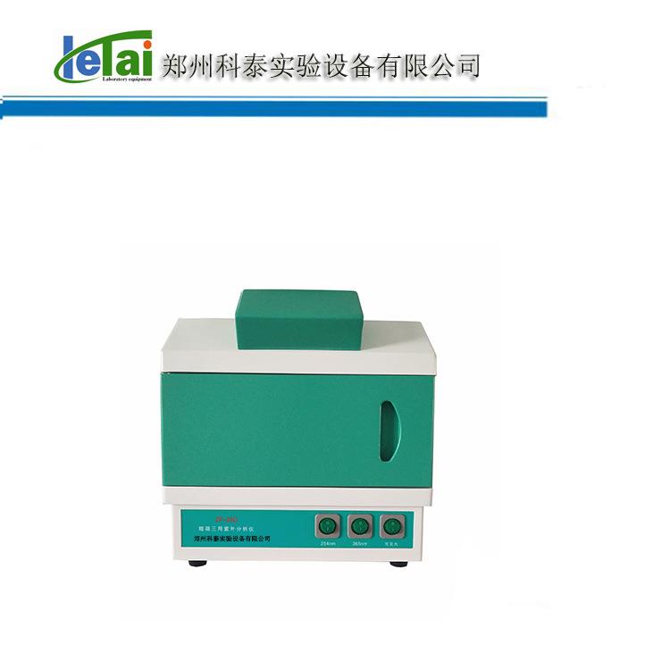 厂家直销暗箱式紫外分析仪ZF-20D全封闭设计随开随用