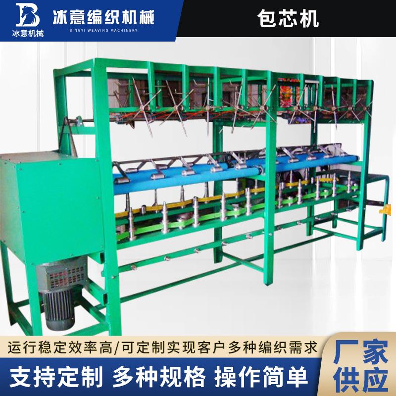 包芯机新款用于生产包芯纱可配置纸管收线或者纸盘收线现货