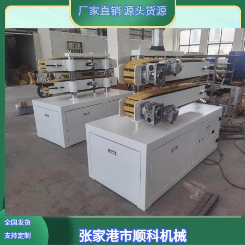 厂家供应PVC管材牵引机履带式牵引机伺服牵引机三爪四爪,五金/工具,制袋机,淘宝优惠券,粉丝福利购,淘宝优惠卷