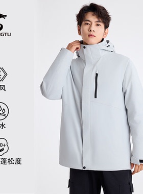 LOONGTU龙途【新国标】三合一冲锋衣羽绒内胆防水防风保暖户外
