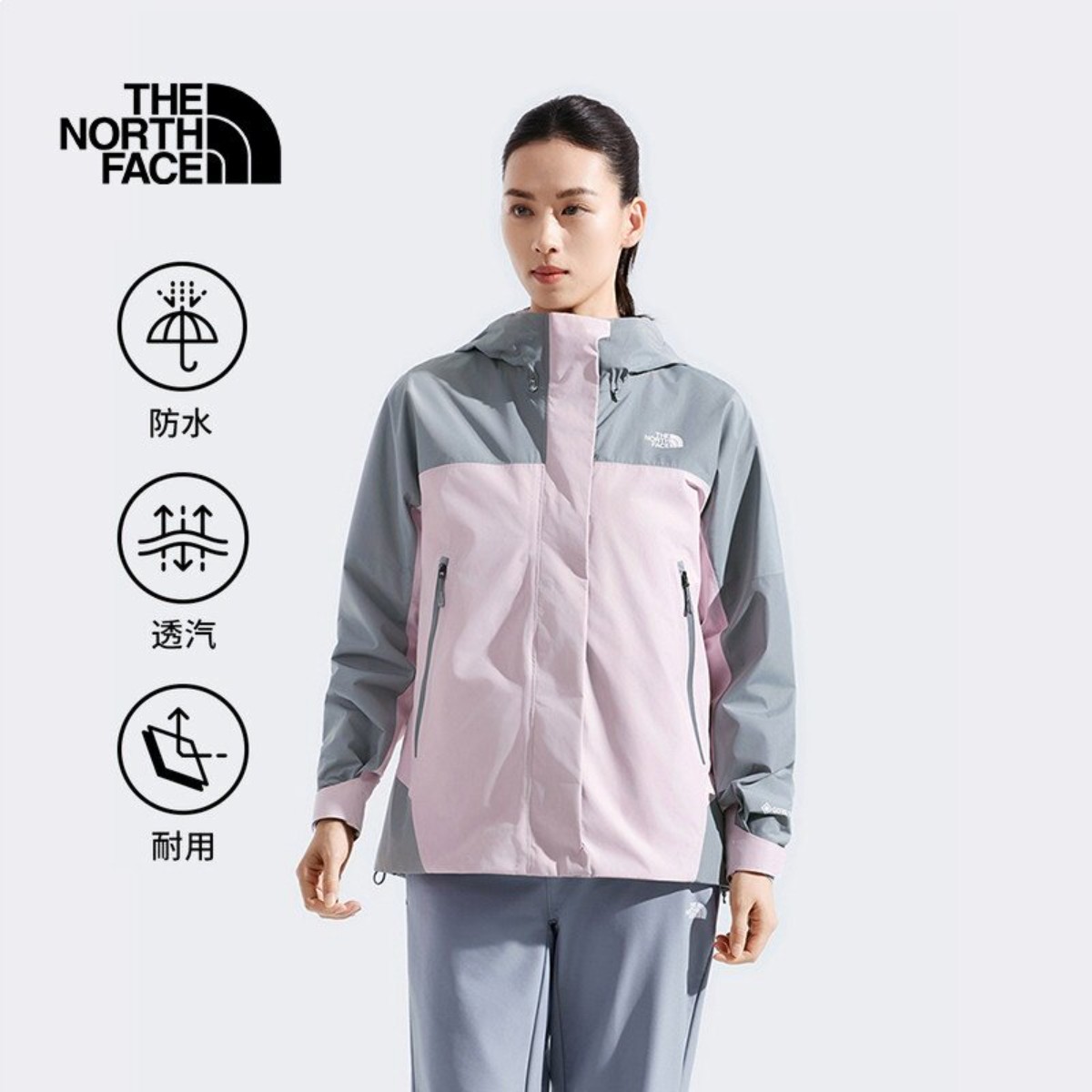 北面户外女士防水抓绒内胆三合一