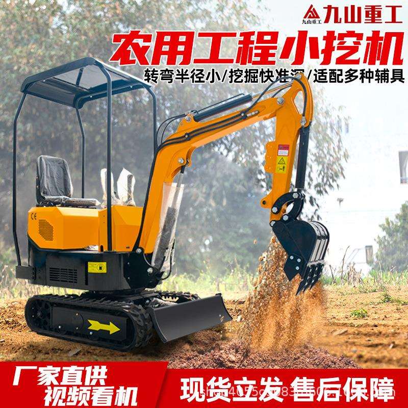 小型履带式挖掘机工程挖机挖土家用农用微型钩机设备多种辅具厂家