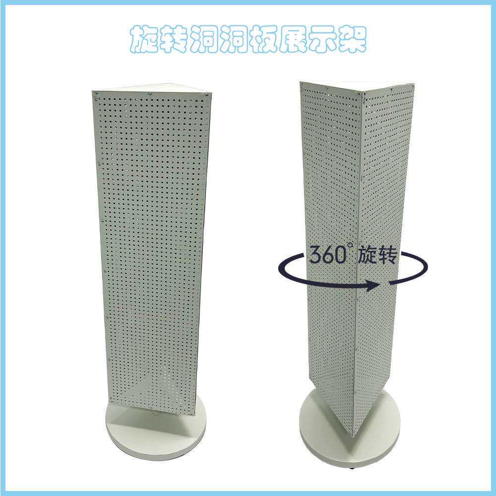 金属落地四面三面旋转多孔架洞洞板饰品文具贴纸钥匙扣玩具展示架