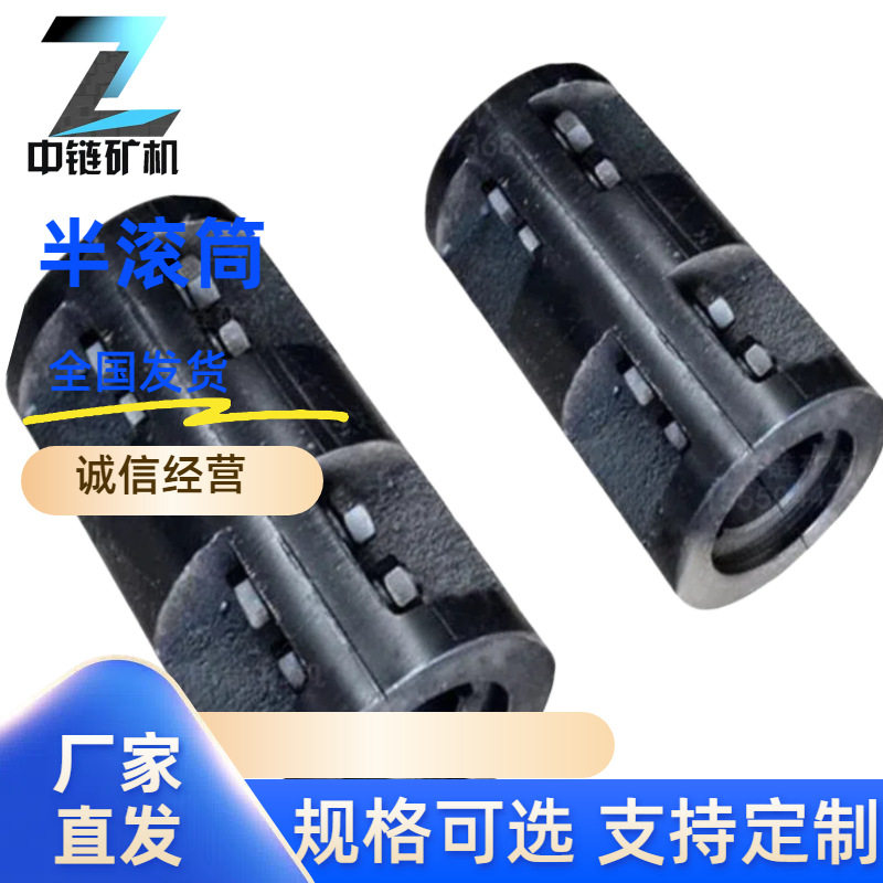 刮板机半滚筒输送设备配件厂家直发机尾滚筒