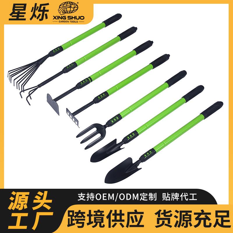 园艺工具七件套家用种花种菜全套工具多功能花铲齿耙海神器户外铲