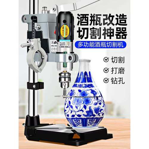 酒瓶切割神器工具割瓶子玻璃瓶小型打磨陶瓷花盆打孔多功能切割机