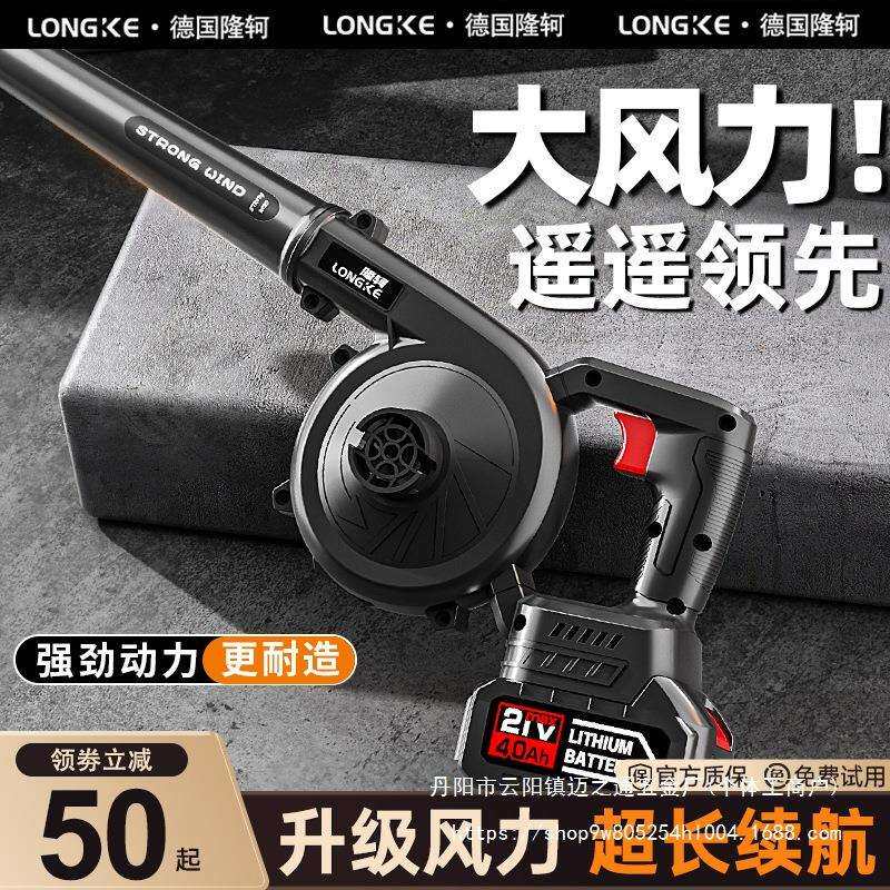 电动吹风机吹灰尘鼓风机大功率吹风摄影拍照用车载无线吹