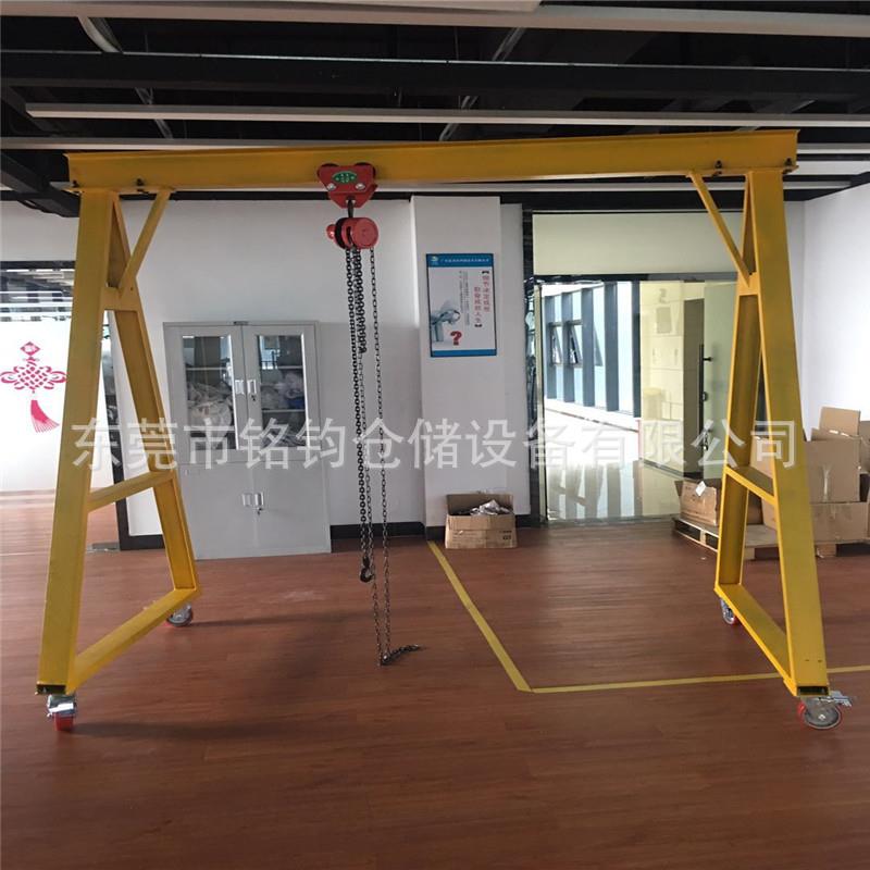 移动龙门架吊机2炖3吨1吨带手动跑车模具吊架起重式架装卸货