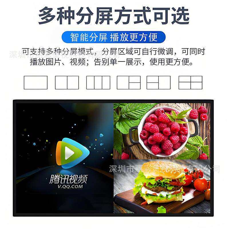 10.1寸-27寸一体机收银点餐平板安卓系统广告机商用显示器触控