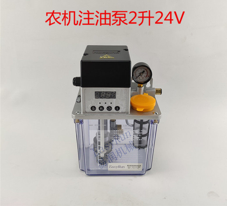 电动润滑泵捆草机打油机24V注塑机泵齿轮泵润滑系统农机配件
