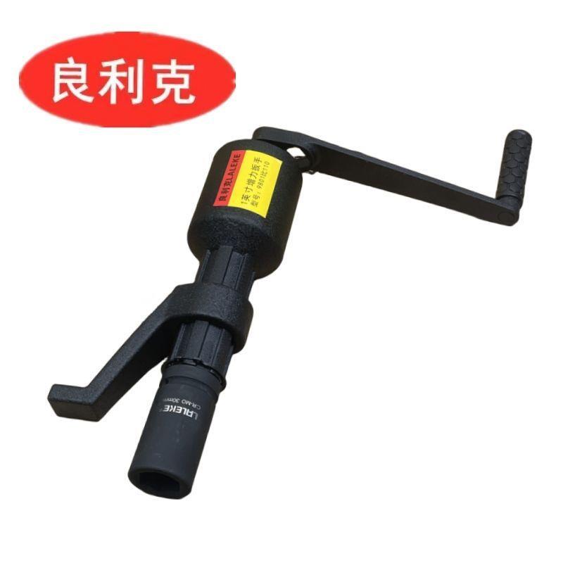 良利克快慢档省力重型轮胎扳手伸缩手摇手动风炮货车换胎拆装工具