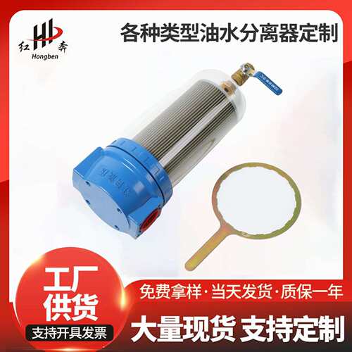 SL-400 SLQ-69扫地车总成水过滤器 洒水车水滤器总成 环卫车水滤