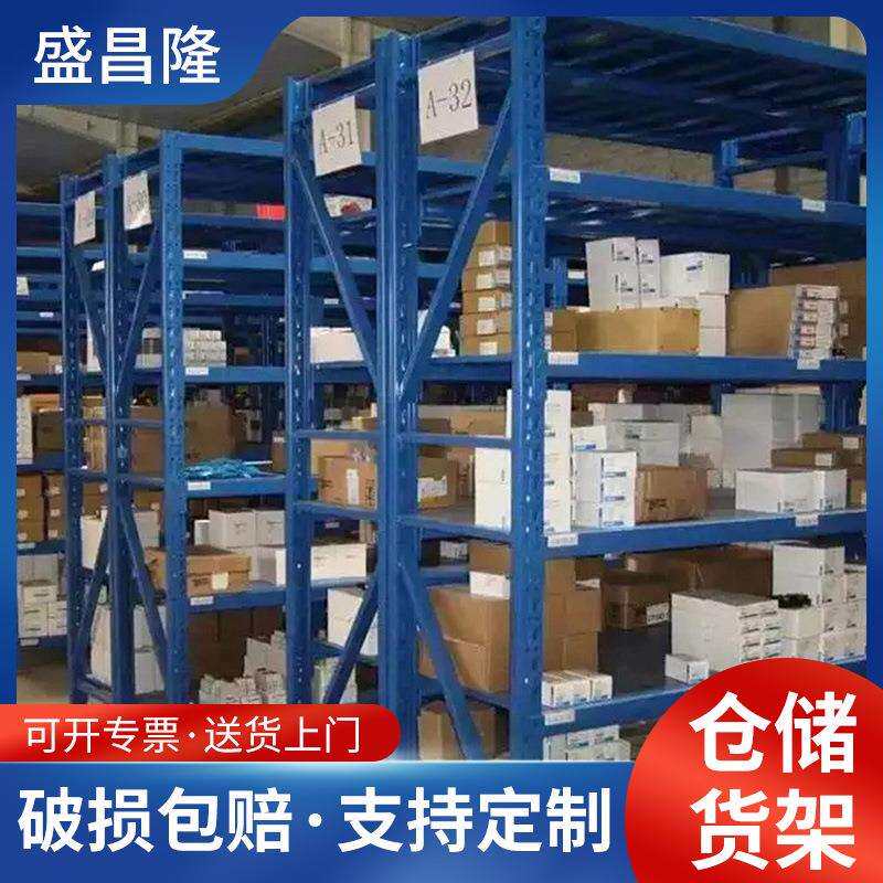 厂家中型库房货架 湖南货架服装展示架中型库房货架