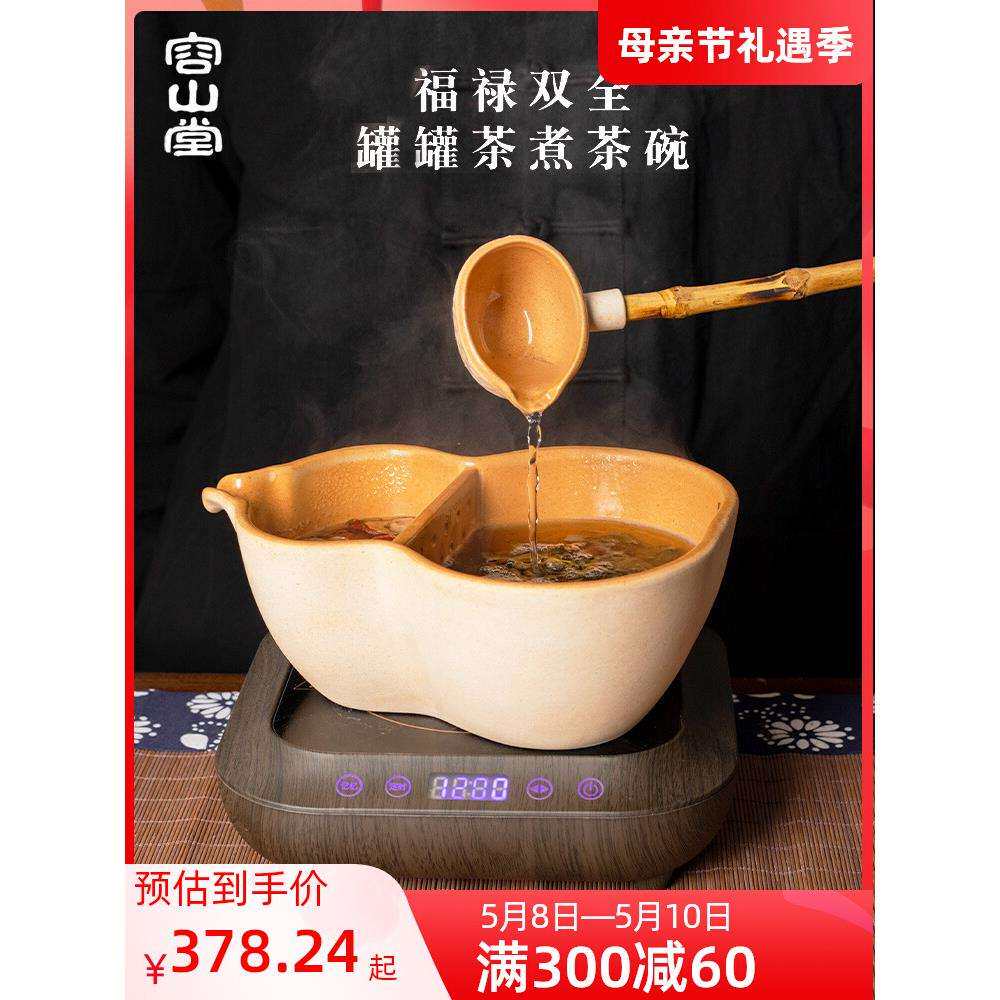 7L8K围炉煮茶器古法粗陶煮茶罐煮茶炉煮茶壶家用室内煮茶碗套装