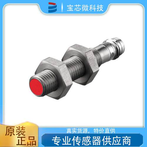 德国Leuze劳易测 电感式接近开关 型号IS 208MM/2NO-2E0-S8.3