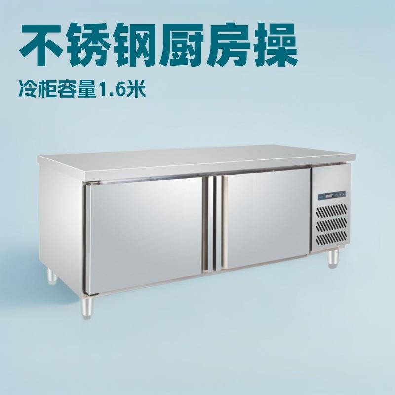 商用工作台双门冷藏冷冻风冷双温操作台冰柜不锈钢冰箱工厂直销