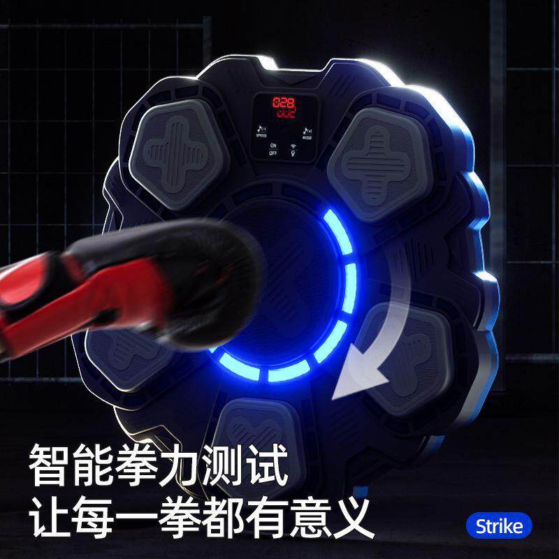 电子机打拳墙靶音乐拳击健身运动器材反应成人大号靶智能训练家用