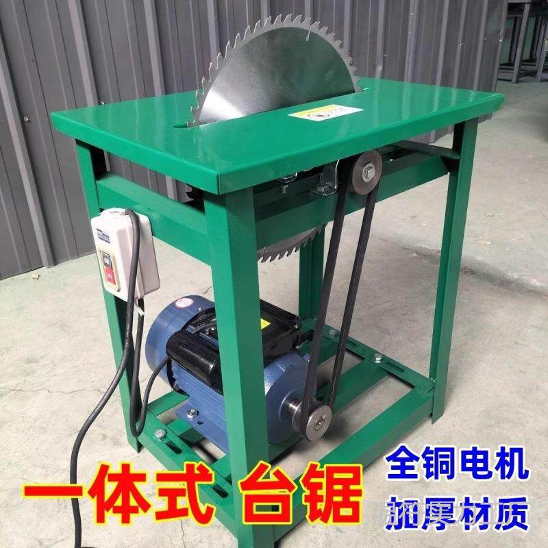 小型台锯 家用柴锯 切割机电锯 推台锯 圆盘锯 圆锯片工厂