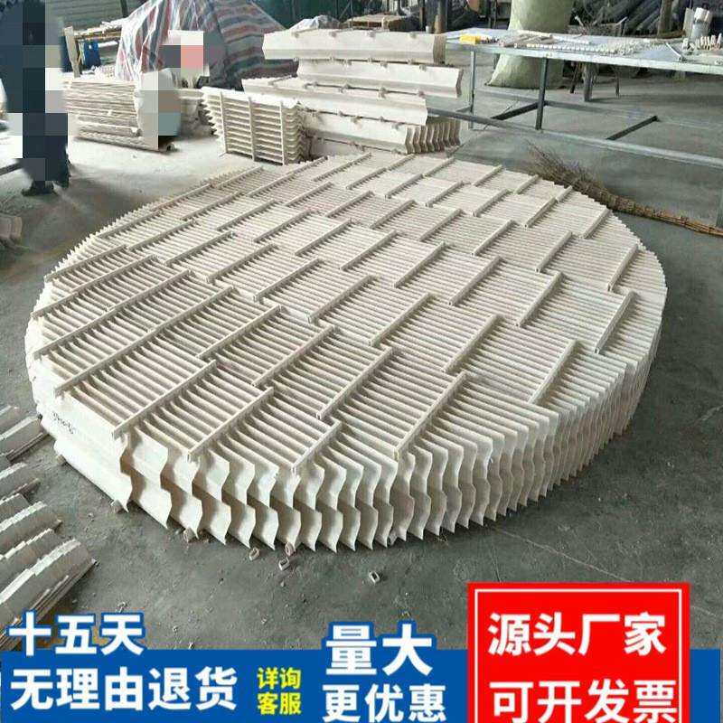 现货脱硫塔除雾器 玻璃钢pp气液分离器 收水器S型C型折流板湿式
