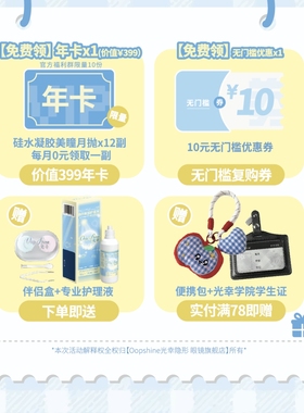 隐形回购权益卡（二）