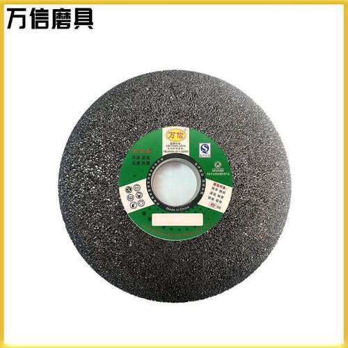 工厂直供 树脂白刚玉砂轮130*50*25WA80L5B 40m/s 钢管内圆磨砂轮