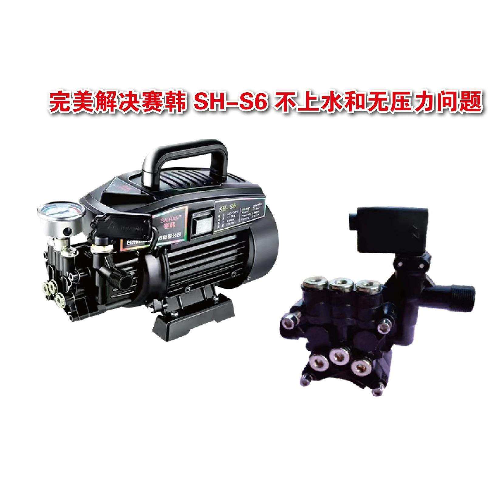 泵头洗车机洗车器水泵洗车车载家用便携电动家用便携洗车机