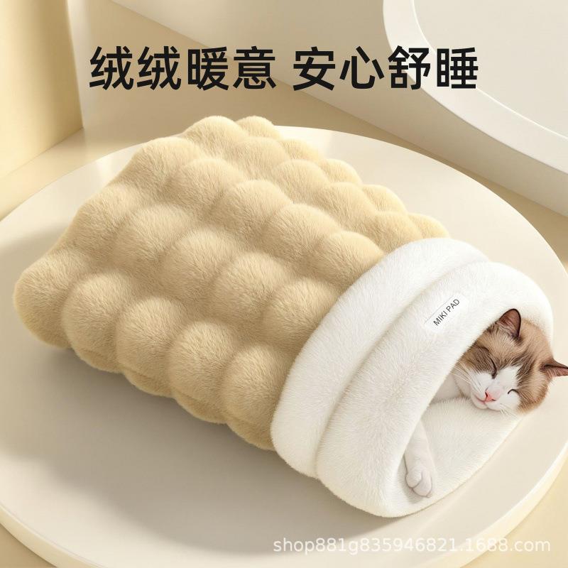 猫窝睡袋冬天保暖安全感猫咪可钻洞隧道窝四季通用封闭式猫咪睡窝