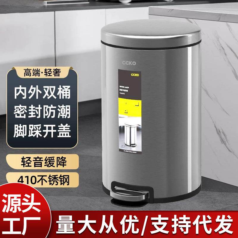 脚踏式垃圾桶家用高级感卫生间厕所垃圾筒大号带盖防水厨房垃圾桶