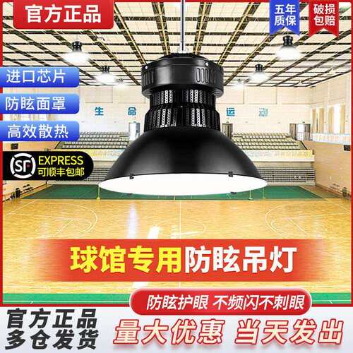 透镜泛光led工矿灯鳍片工厂房仓库车间照明灯200W超亮工业吊灯罩
