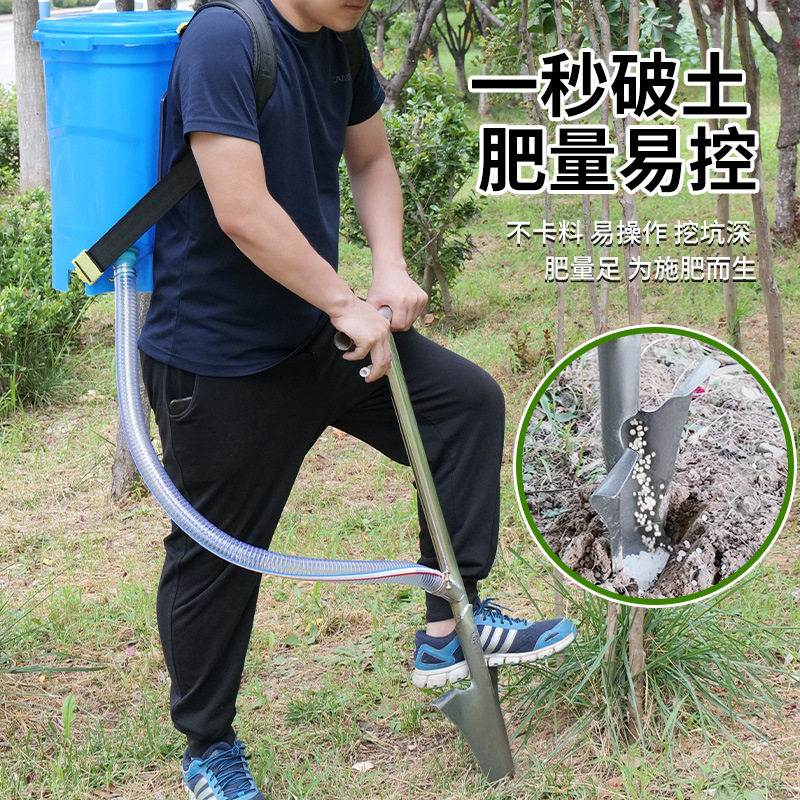 果树施肥农用追肥器新型丢下放肥料锹入土果园多功能化肥批发