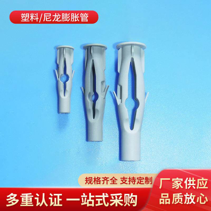 膨胀螺丝管空心砖用尼龙中空膨胀管6mm打结式尼龙涨栓加长膨胀管