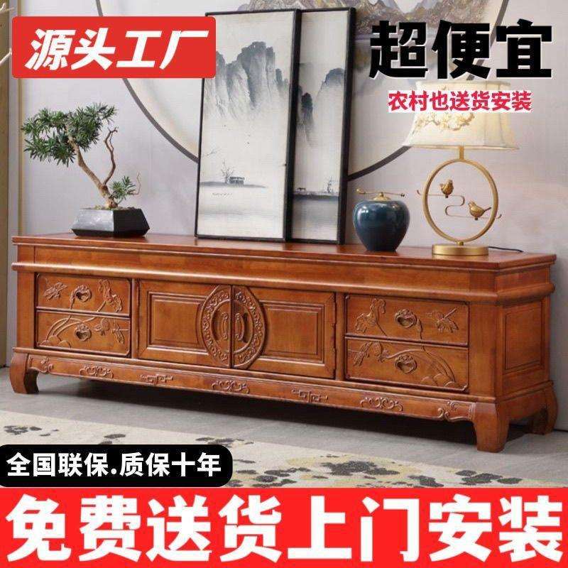 橡胶木中式实木电视柜香樟木仿古电视柜小户型家用客厅组合柜