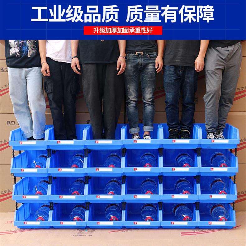 五金加厚零件盒组合式物料盒货架斜口分类配件螺丝盒工具盒塑