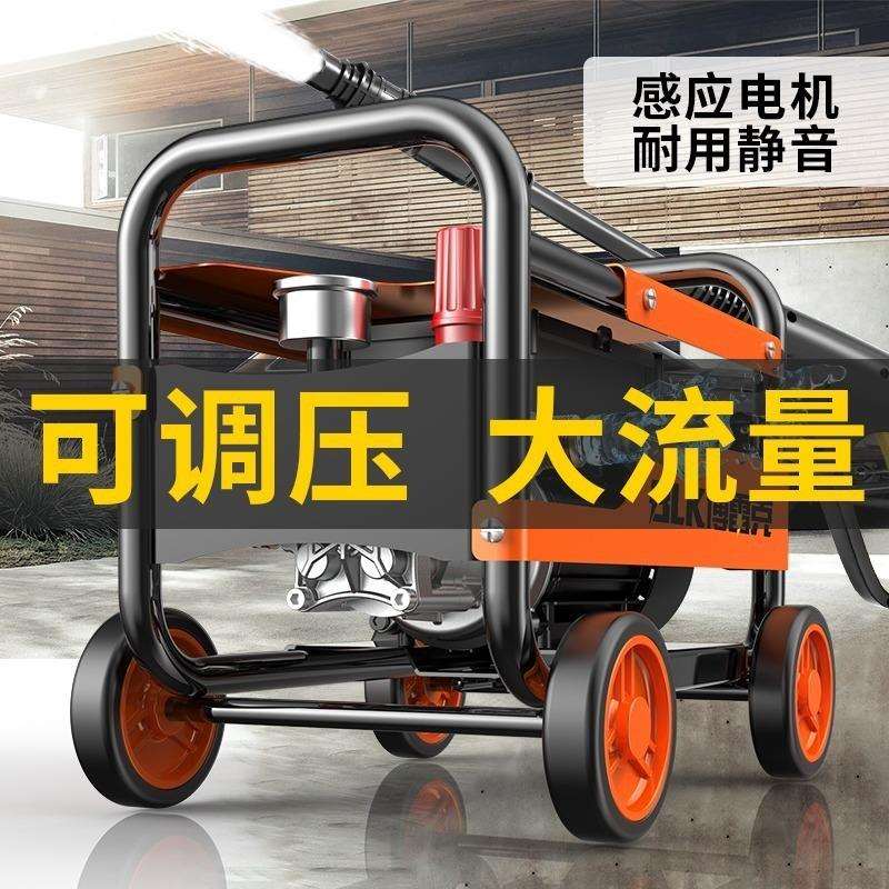 洗车机高压水泵220V家用大功率刷车水抢便携式汽车水清洗机