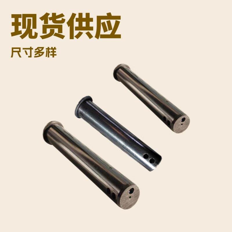 挖掘机斗轴 销轴 斗轴 机械臂连接轴 圆柱销 55*250