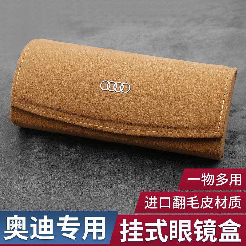 车载眼镜盒眼镜夹A1A3A4LA5A6LA7A8L眼镜夹汽车眼镜跨境