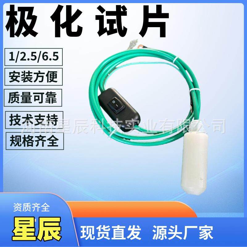 80号钢阴极保护电流测量腐蚀挂片 6.5mm,抗IR降防腐监测检查片