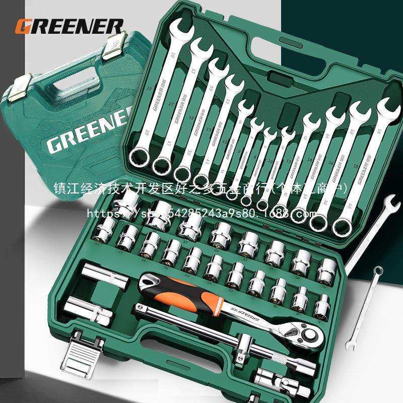 件套筒扳手工具箱套装大全汽修大全棘轮汽车维修理