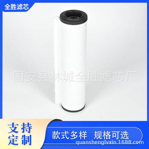 320750621真空泵油雾分离器VSV-022 VSV-028飞越排气滤芯除尘器