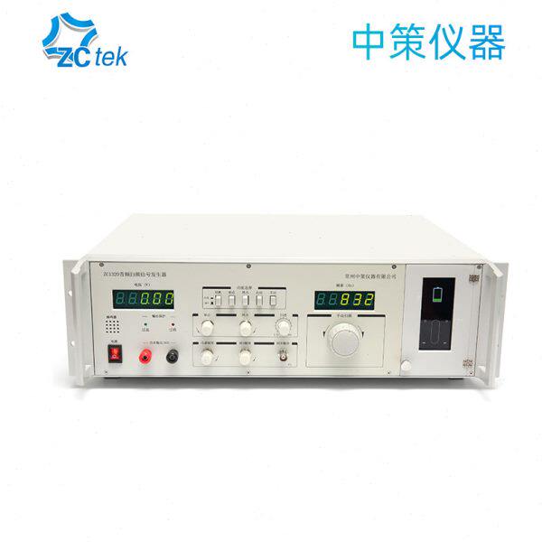 中策音频扫频信号发生器20W喇叭检测仪增加MP3播放功能ZC1320