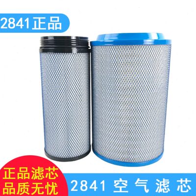 适用2841空气滤芯解放j6配件J6P空滤青岛解放天v新大威悍v新悍威