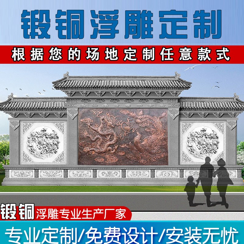 厂家定制铸铜锻铜浮雕雕塑黄x铜紫铜玻璃钢仿铜文化背景雕塑摆件