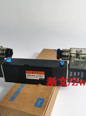电磁阀RV5232-10M RV5232-08M二位五通板式双电控换向阀