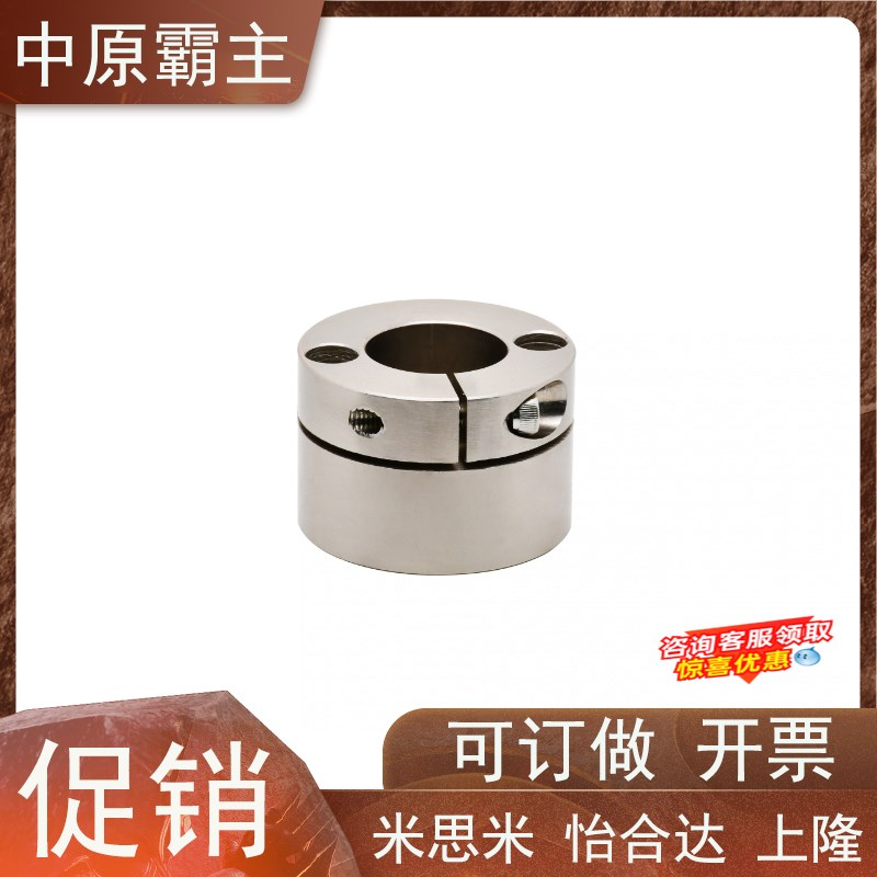 开口型导向轴支座镀镍GBS02/GBS12-D8 10 12L 15 16 20 25 30