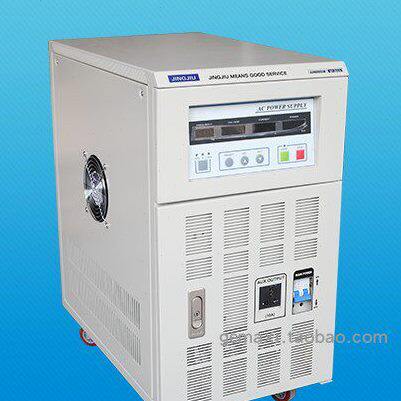 JJ98DD23C程控变频电源 2KVA 变频电源3KV JJ98DD33D JJ98DD23D