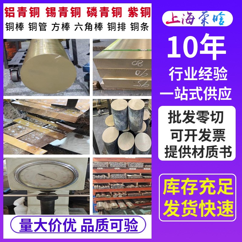 供应HFe59-1-1铁黄铜棒 HFe59-1-1铁黄铜实心圆棒 HFeV59-1-1铜板