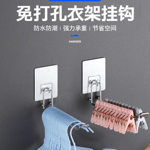 衣架收纳架神器免打孔壁挂式可折叠放衣架晾衣夹不锈钢简约置物架