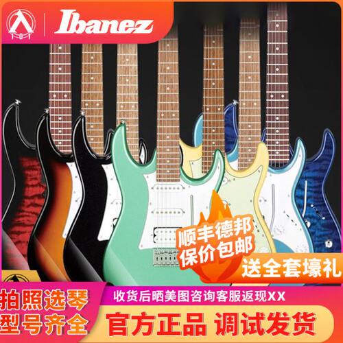 入门乐手101 IBANEZ依班娜电吉他GRX40/70 GRG GSA60初学者电吉他