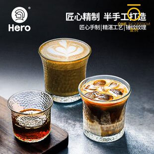 锤纹咖啡杯分享壶玻璃耐高温茶水杯子防滑浓缩酒杯轰炸机 Hero日式